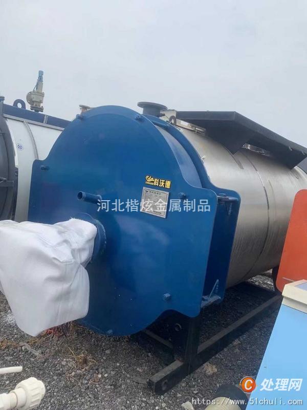 二手熱水鍋爐