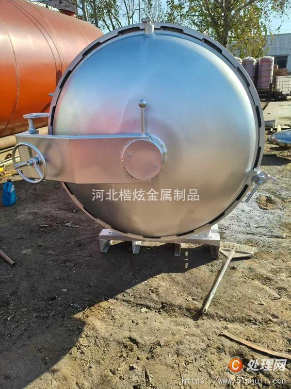 二手硫化罐