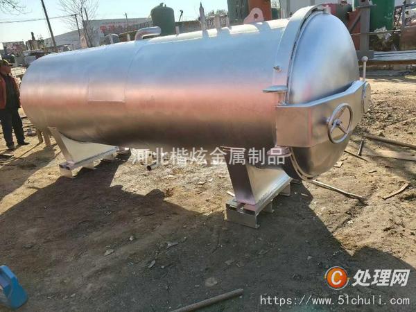 二手硫化罐