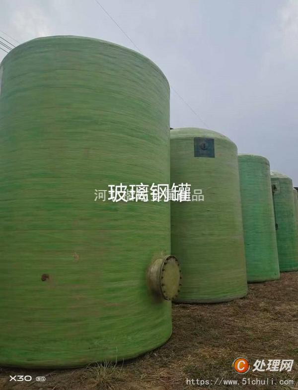 二手液化氣罐