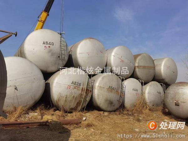 二手捏合機(jī)