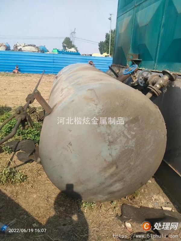 二手導(dǎo)熱油鍋爐