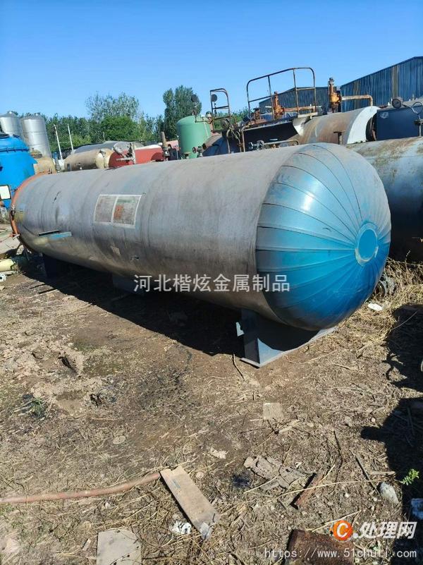 二手硫化罐