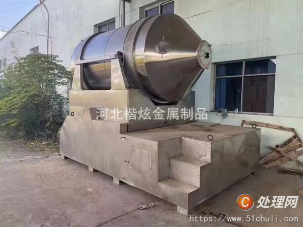 二手混合機(jī)
