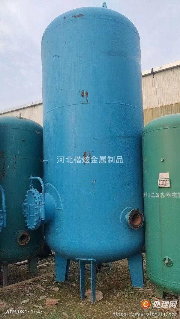 二手儲氣罐