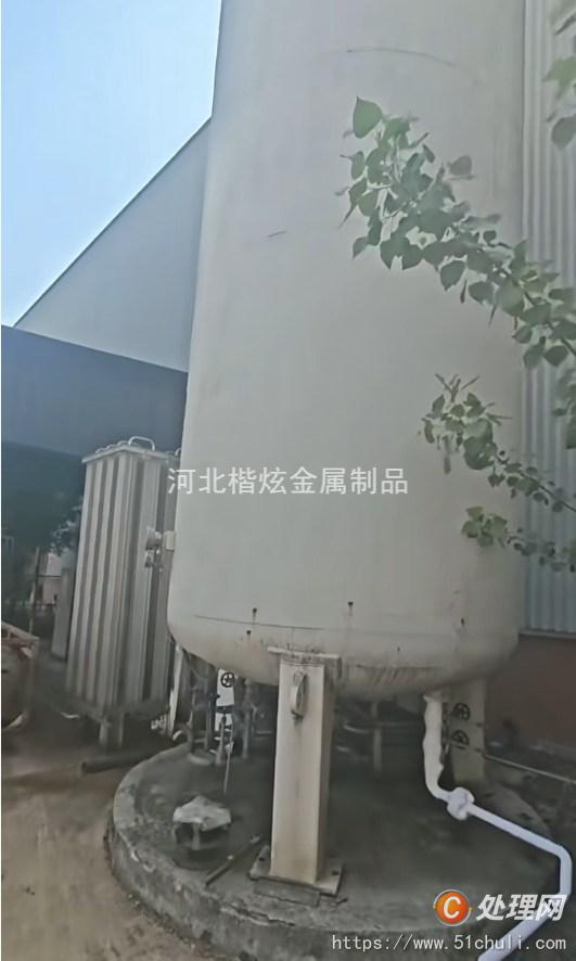 二手儲罐