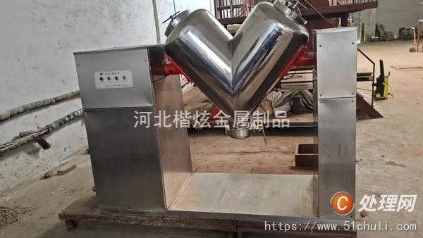 二手混合機(jī)
