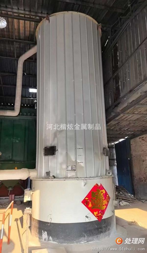 二手導(dǎo)熱油鍋爐