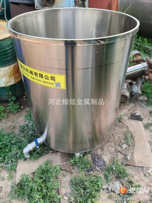 二手分散機
