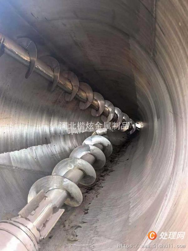 二手混合機(jī)