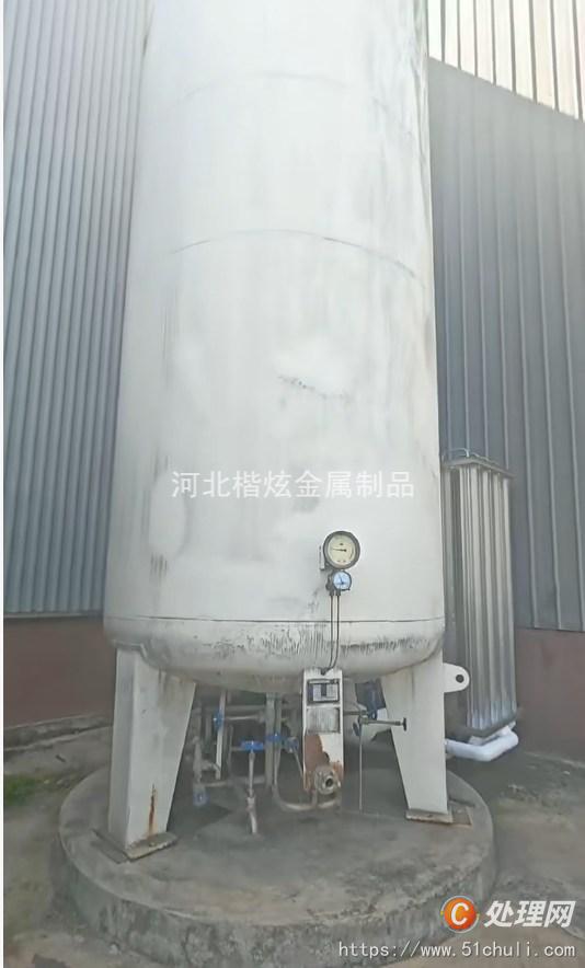 二手儲罐