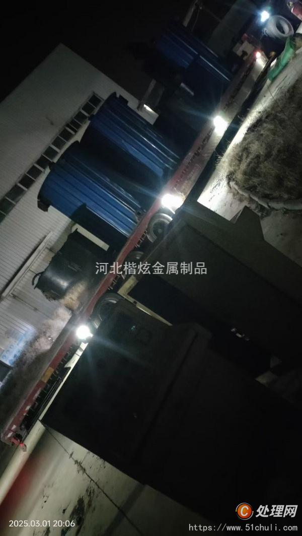 二手導(dǎo)熱油鍋爐