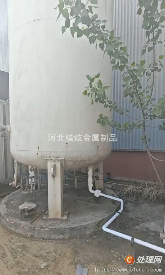 二手儲罐