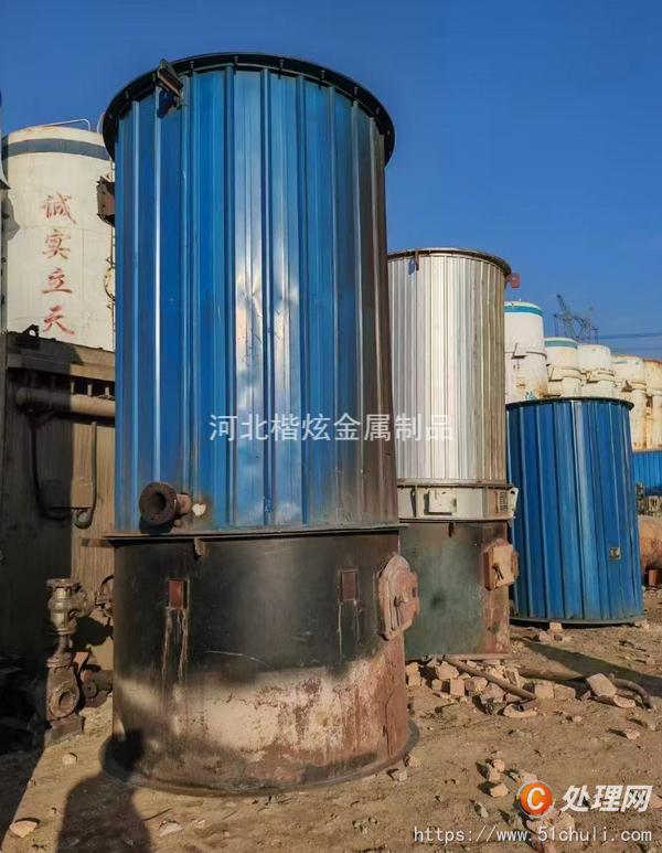 二手導(dǎo)熱油鍋爐
