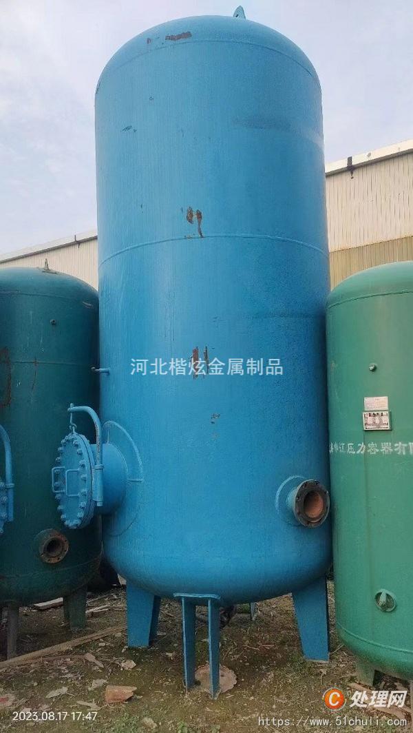 二手儲氣罐