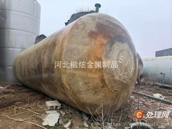 二手火車罐