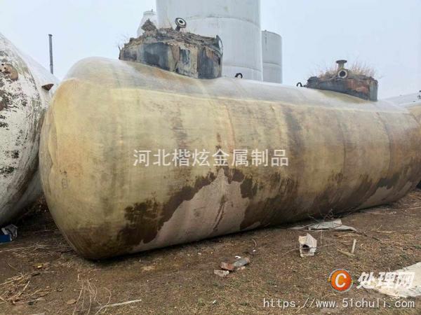 二手火車罐
