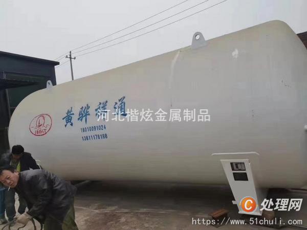 二手天然氣罐