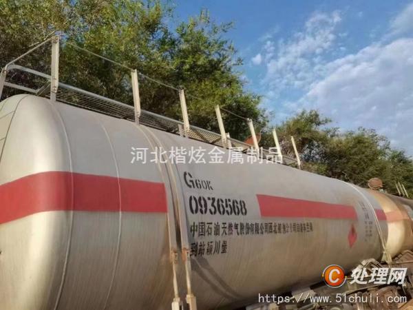 二手火車罐