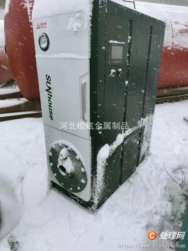 二手燃?xì)忮仩t