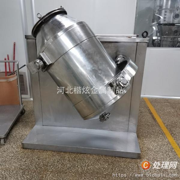 二手混合機(jī)