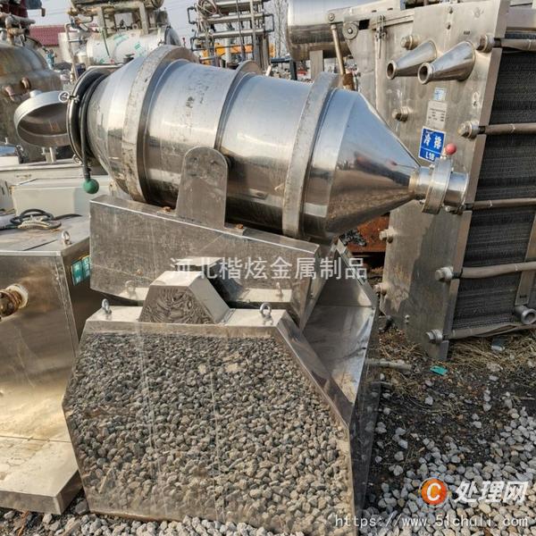 二手混合機