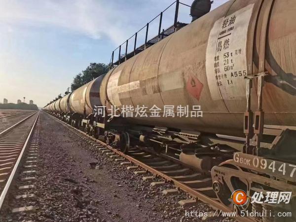 二手火車罐