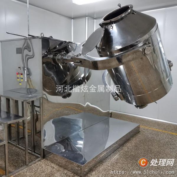 二手混合機(jī)