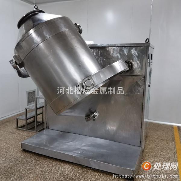 二手混合機(jī)