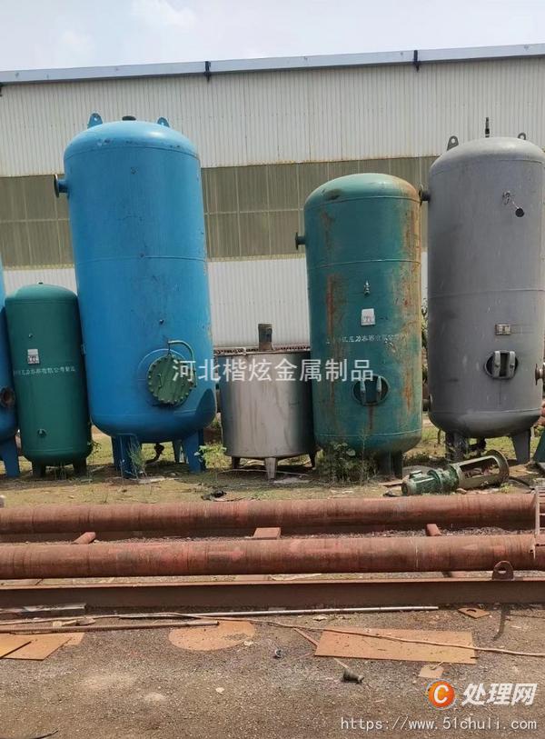 二手液化氣罐