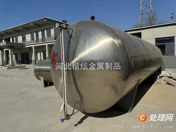 二手不銹鋼儲罐