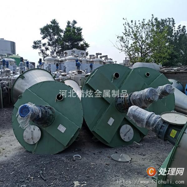 二手混合機(jī)