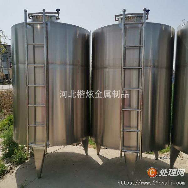 二手儲罐