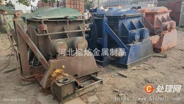 二手捏合機(jī)
