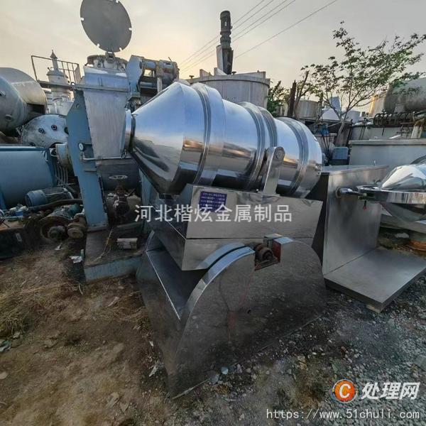二手混合機(jī)