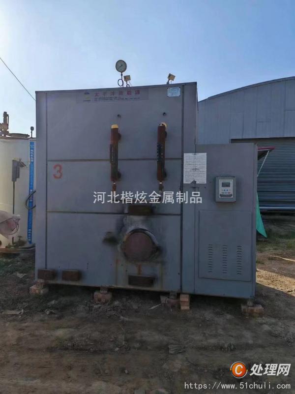 二手電熱鍋爐