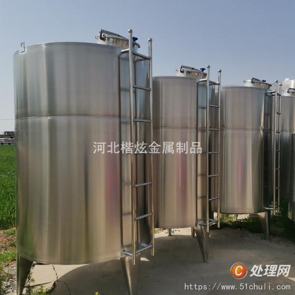 二手儲罐