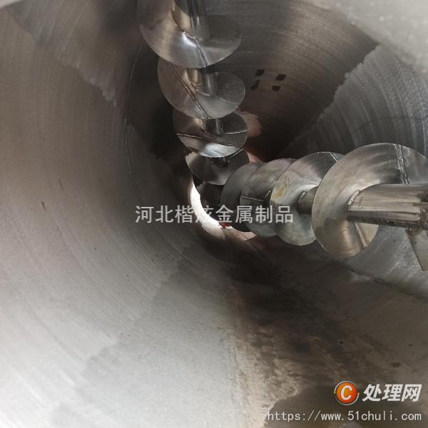 二手研磨機