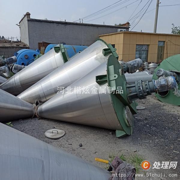 二手混合機(jī)