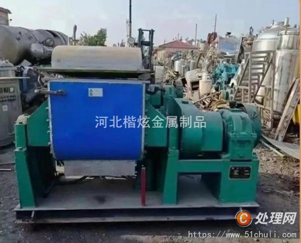 二手捏合機(jī)