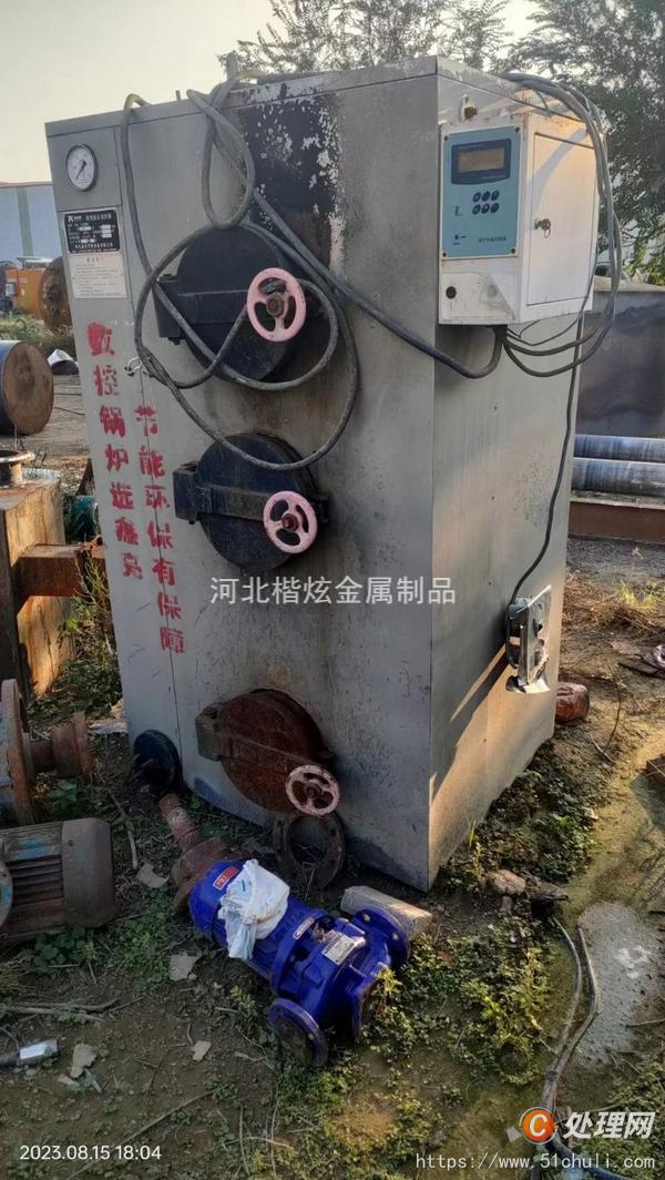 二手生物質(zhì)鍋爐