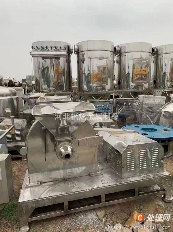 二手粉碎機
