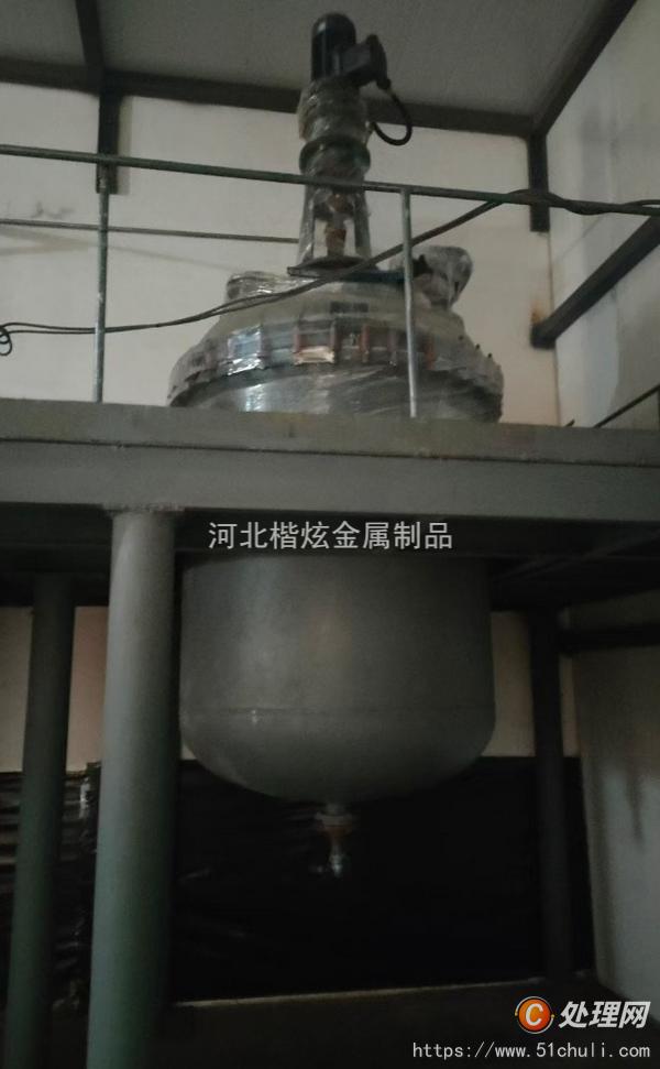 二手反應(yīng)釜