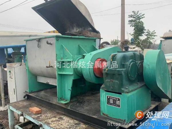 二手捏合機(jī)