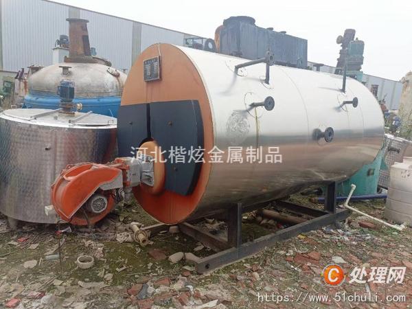 二手捏合機(jī)