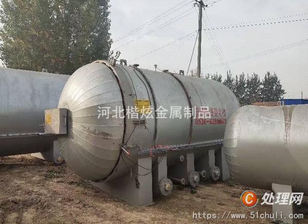 二手硫化罐