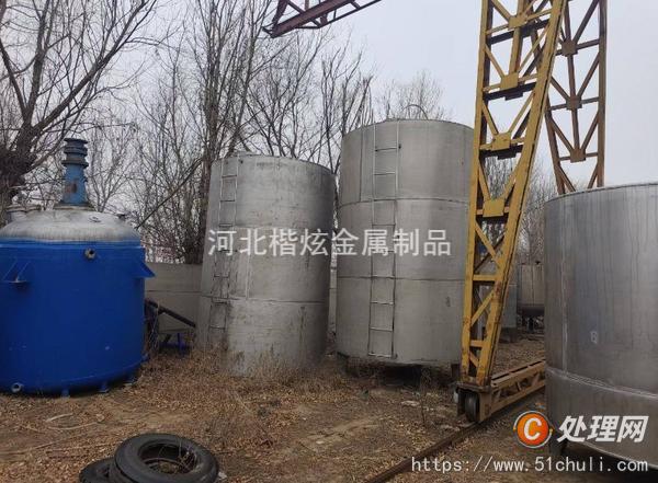 二手液化氣罐