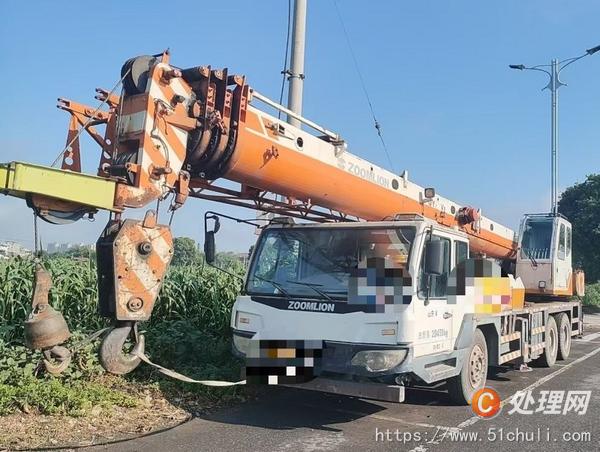 二手汽車吊