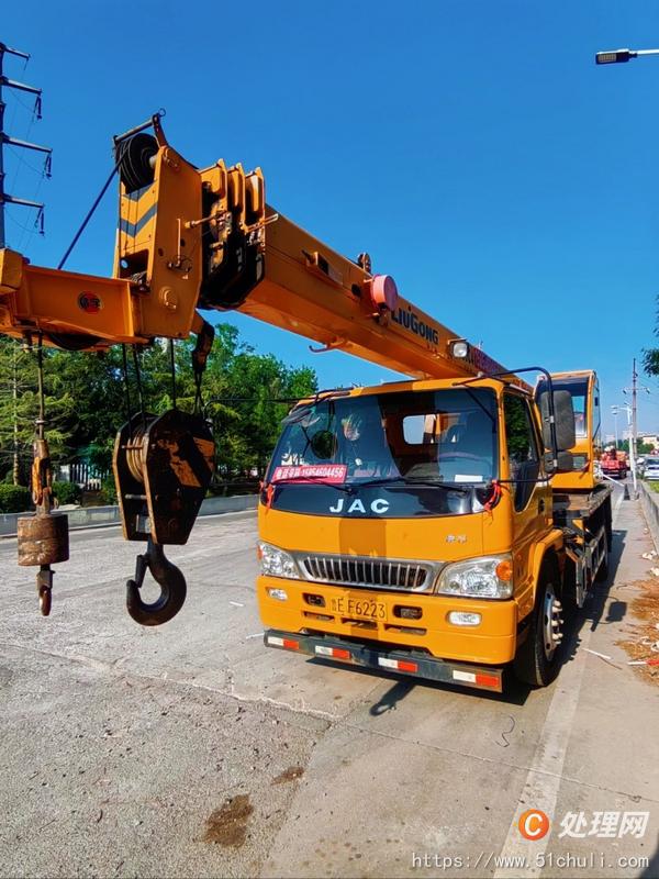 二手汽車吊