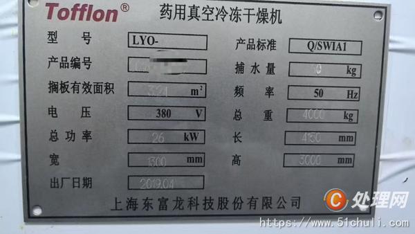 其他二手儀器